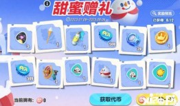 蛋仔派对雪王最新爆料