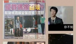 早期记者爆料王力宏视频,揭秘娱乐圈不为人知的真相